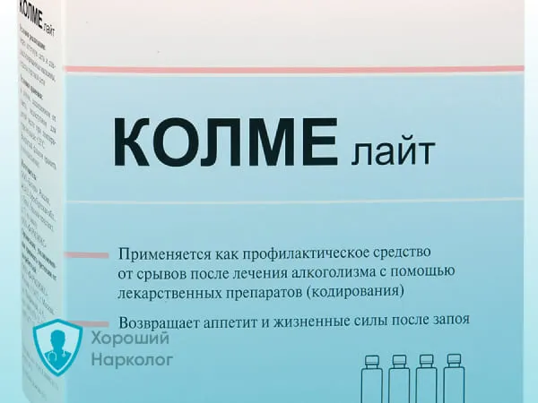 Кодирование Колме