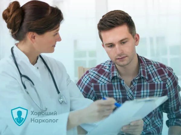 Консультация врача перед кодированием Колме